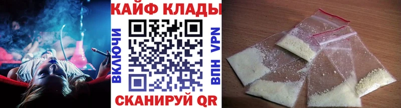 Наркота Краснокамск ГАШ  Бошки Шишки  КОКАИН  A PVP  Мефедрон 