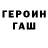 КЕТАМИН VHQ Oksana Pervushina
