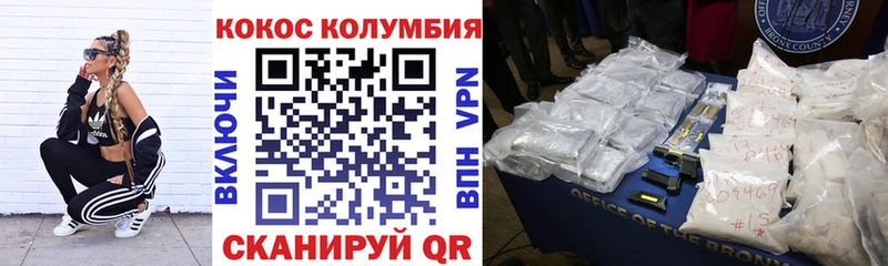 Кокаин 97%  Краснокамск 