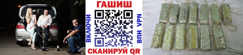 что такое   Краснокамск  ГАШИШ VHQ 