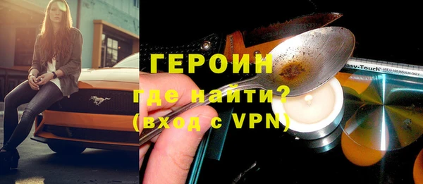 молекула духа Балабаново