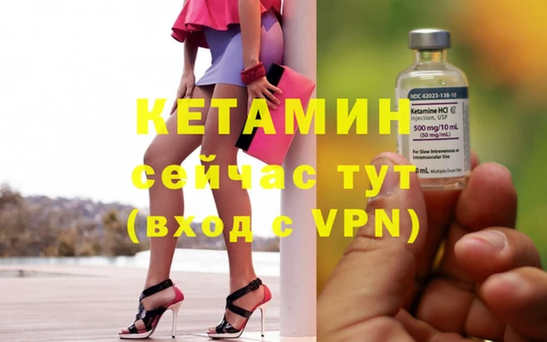 МДМА Балахна