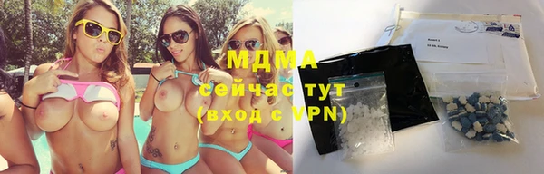 МДМА Балахна