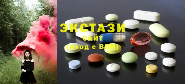 ГАЛЛЮЦИНОГЕННЫЕ ГРИБЫ Баксан