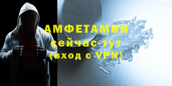 молекула духа Балабаново