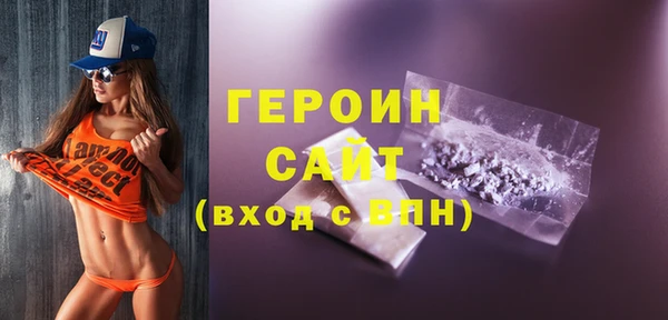 молекула духа Балабаново