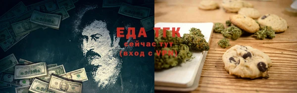 молекула духа Балабаново