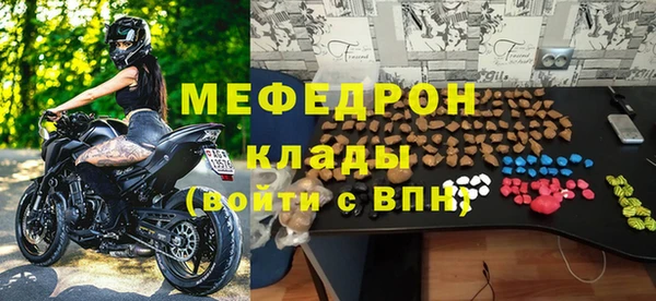 МДМА Балахна