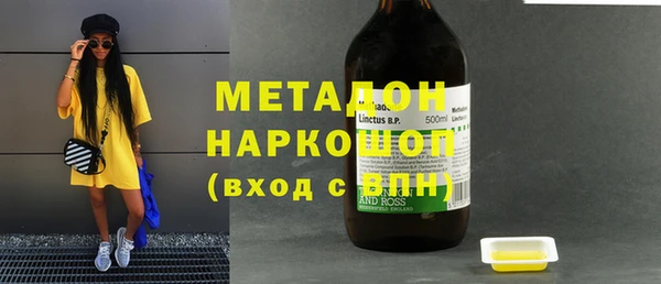 МДМА Балахна