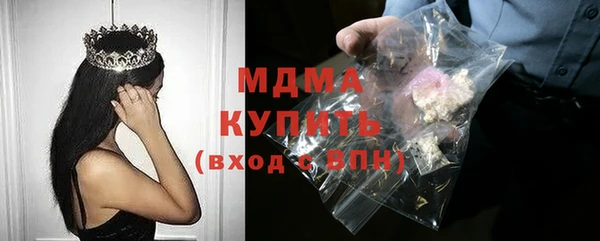 ГАЛЛЮЦИНОГЕННЫЕ ГРИБЫ Баксан