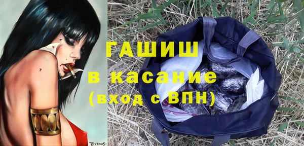 молекула духа Балабаново