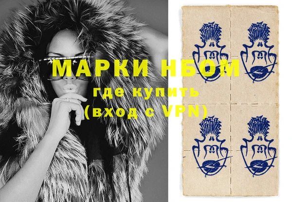 молекула духа Балабаново
