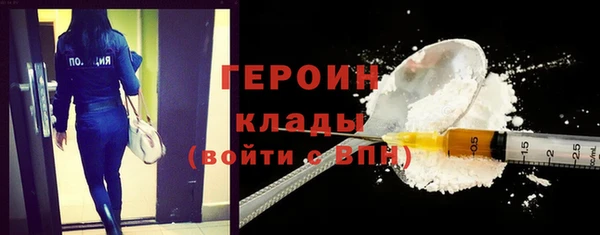 МДМА Балахна