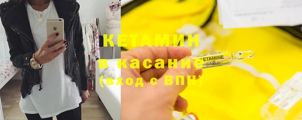 молекула духа Балабаново