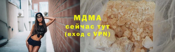ГАЛЛЮЦИНОГЕННЫЕ ГРИБЫ Баксан