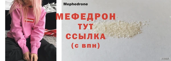 молекула духа Балабаново