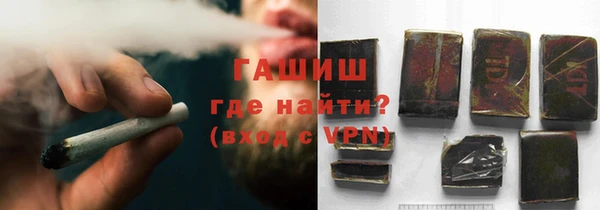 молекула духа Балабаново