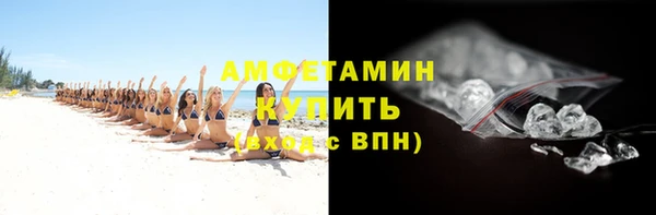МДМА Балахна