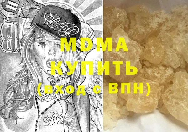молекула духа Балабаново