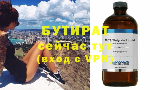 ГАЛЛЮЦИНОГЕННЫЕ ГРИБЫ Баксан