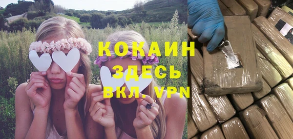 МДМА Балахна