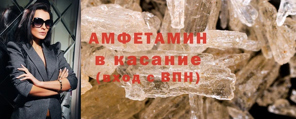 МДМА Балахна