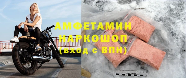 МДМА Балахна