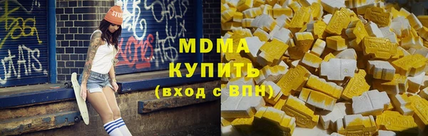 молекула духа Балабаново