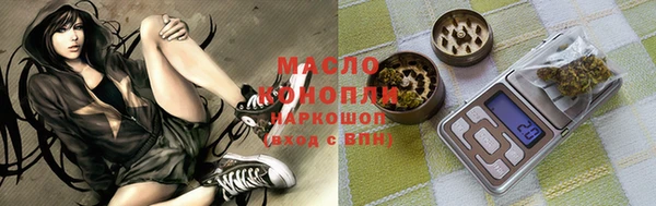 молекула духа Балабаново