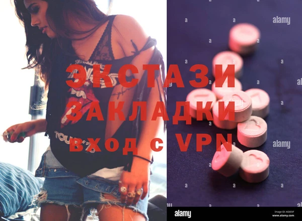 МДМА Балахна