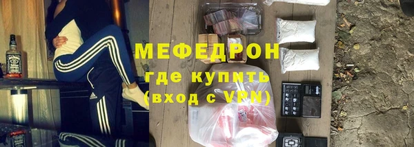 молекула духа Балабаново