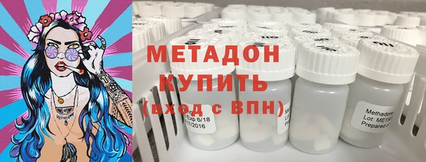 молекула духа Балабаново