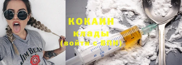 молекула духа Балабаново