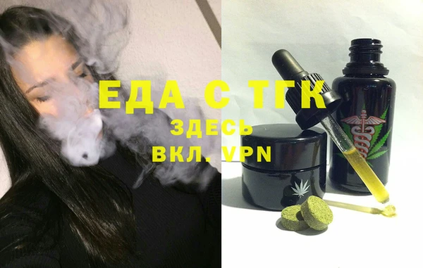 молекула духа Балабаново