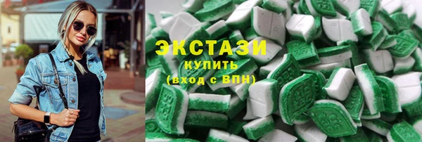 ГАЛЛЮЦИНОГЕННЫЕ ГРИБЫ Баксан