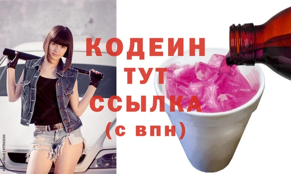молекула духа Балабаново