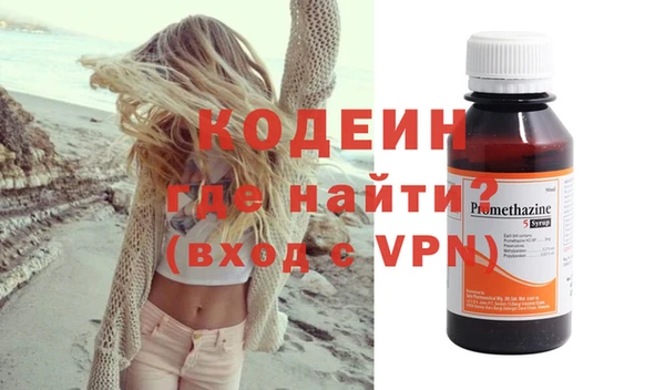 ГАЛЛЮЦИНОГЕННЫЕ ГРИБЫ Баксан