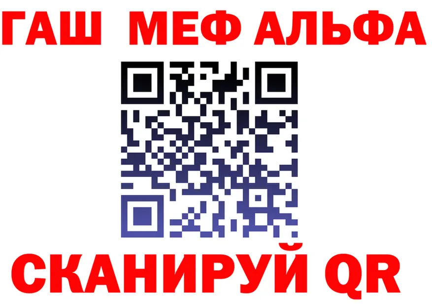 Альфа ПВП СК ссылка даркнет kraken Краснокамск