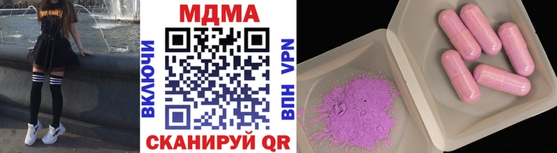 MDMA crystal  Краснокамск 