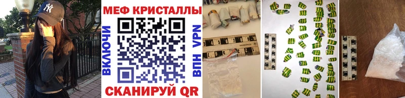 цены наркотик  Краснокамск  МЕФ 4 MMC 