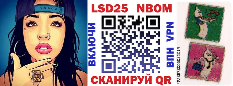 это Telegram  Краснокамск  Марки NBOMe 1,5мг  hydra ССЫЛКА 