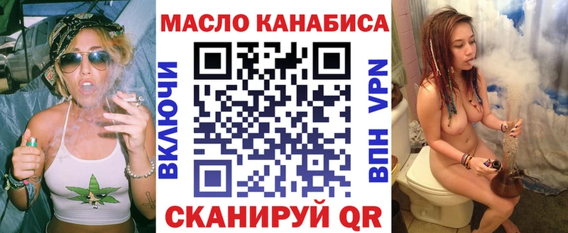 Дистиллят ТГК жижа  Краснокамск 